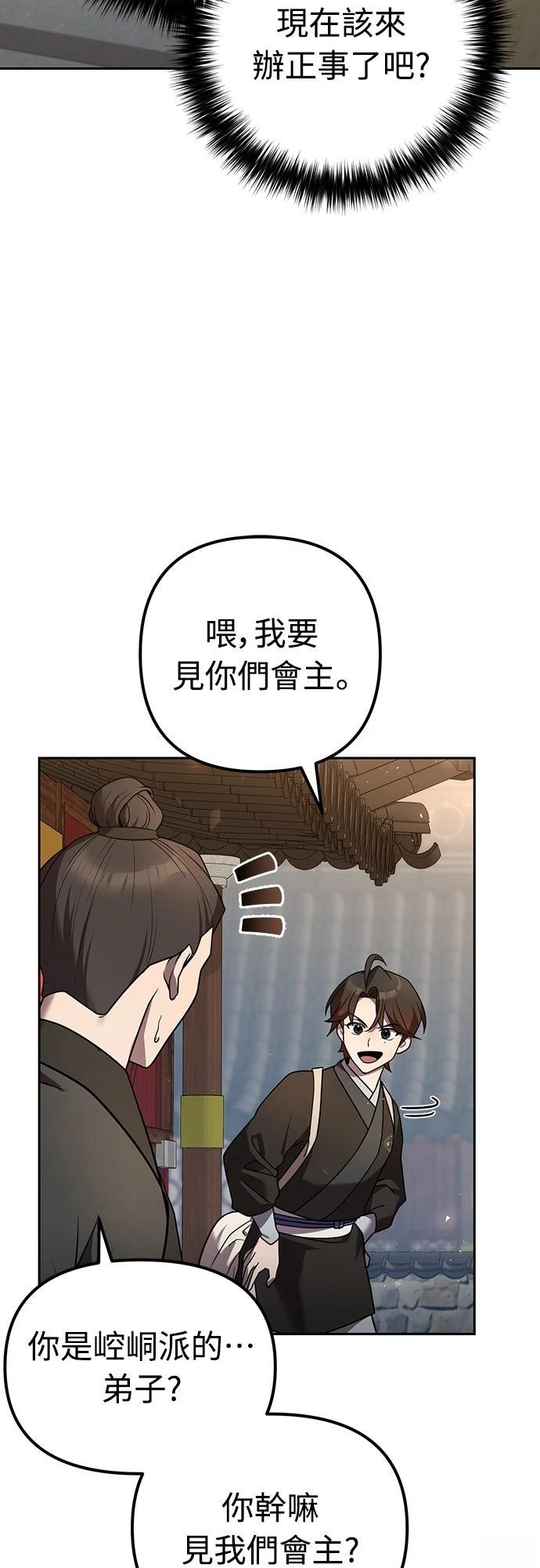 第28话21