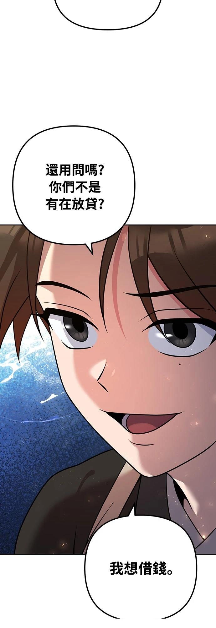 第28话22