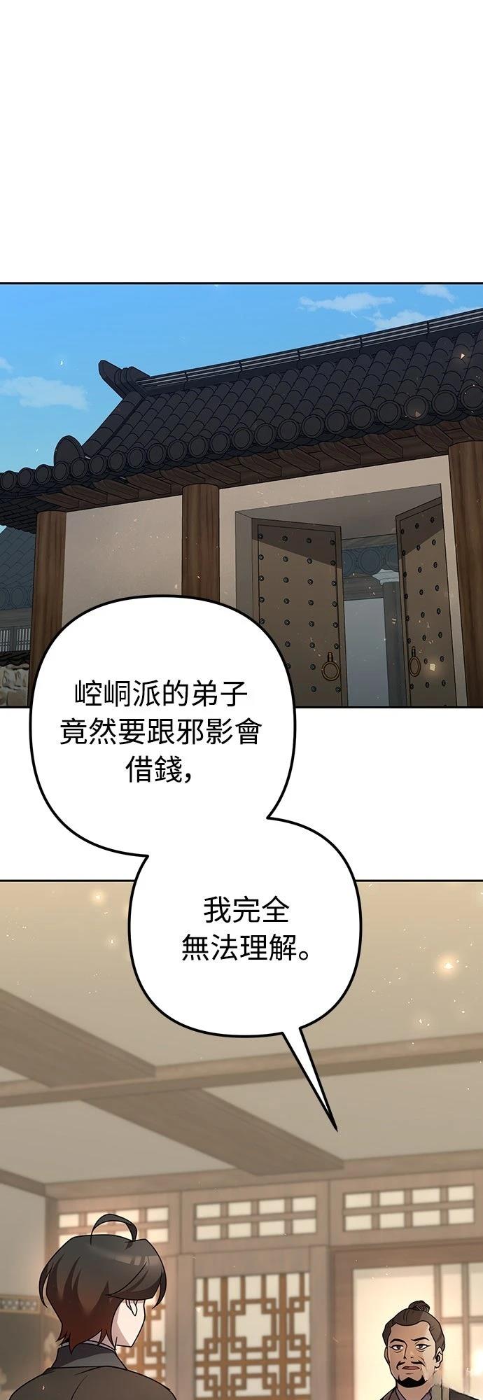 第28话23