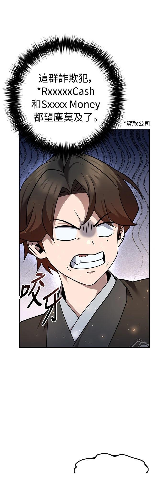 第28话27