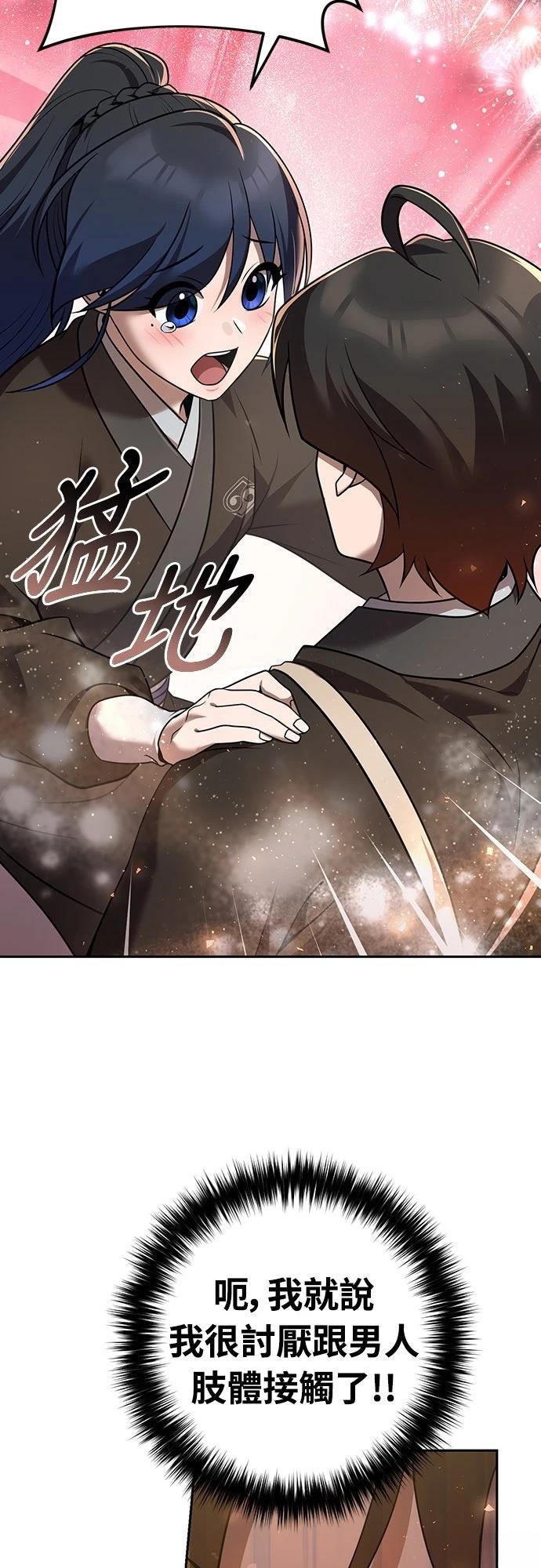 第28话3
