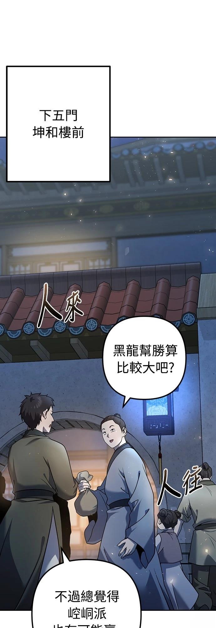 第28话30