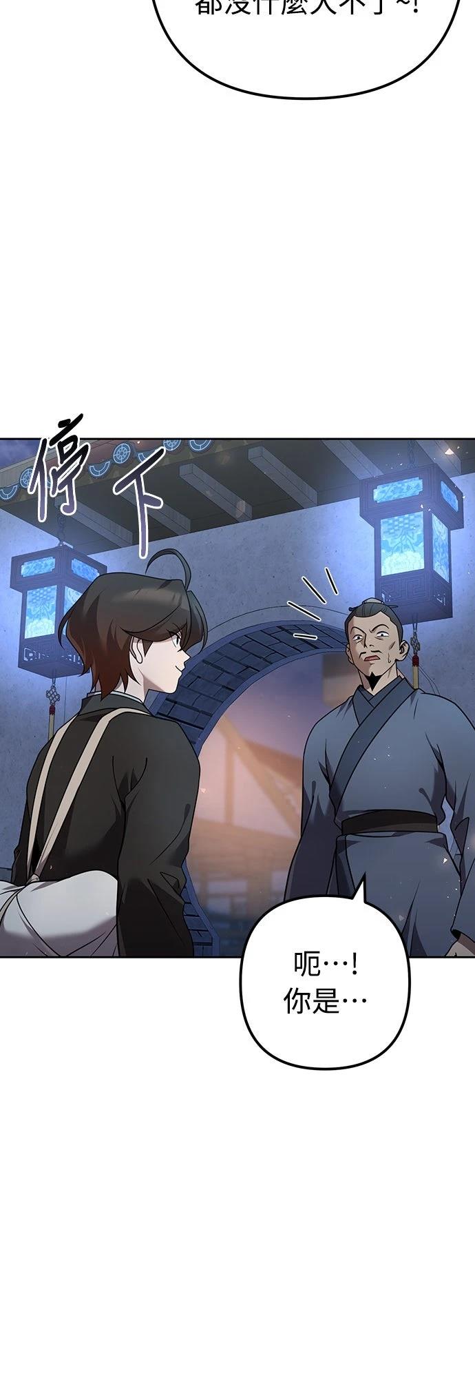 第28话32