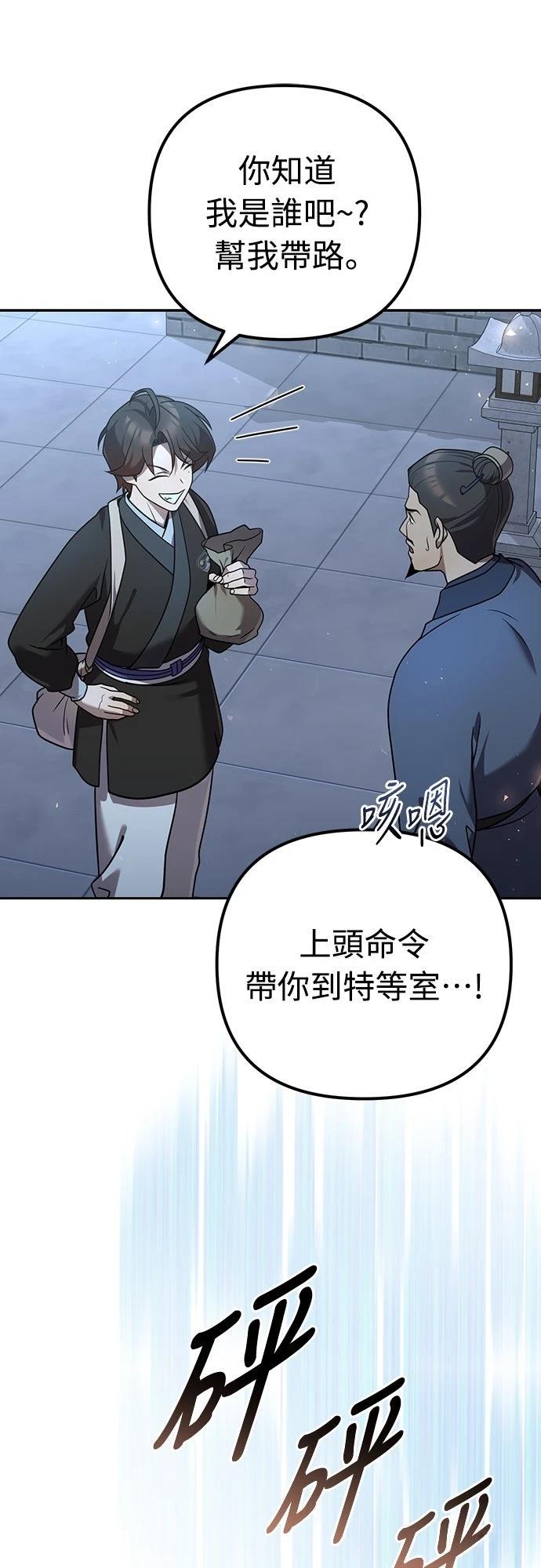第28话34