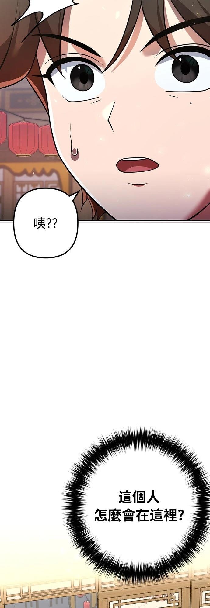第28话36
