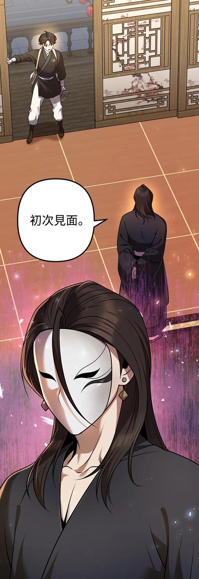 第28话37