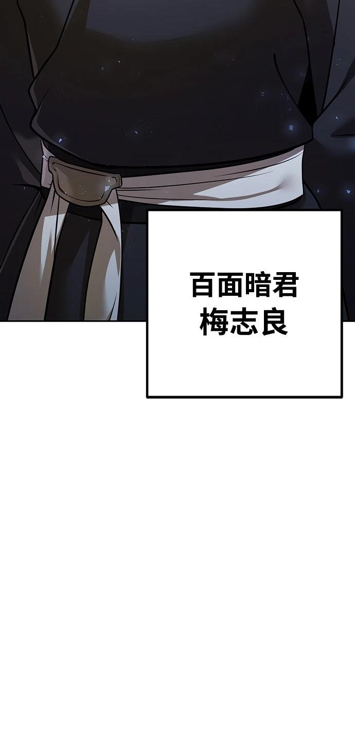 第28话38