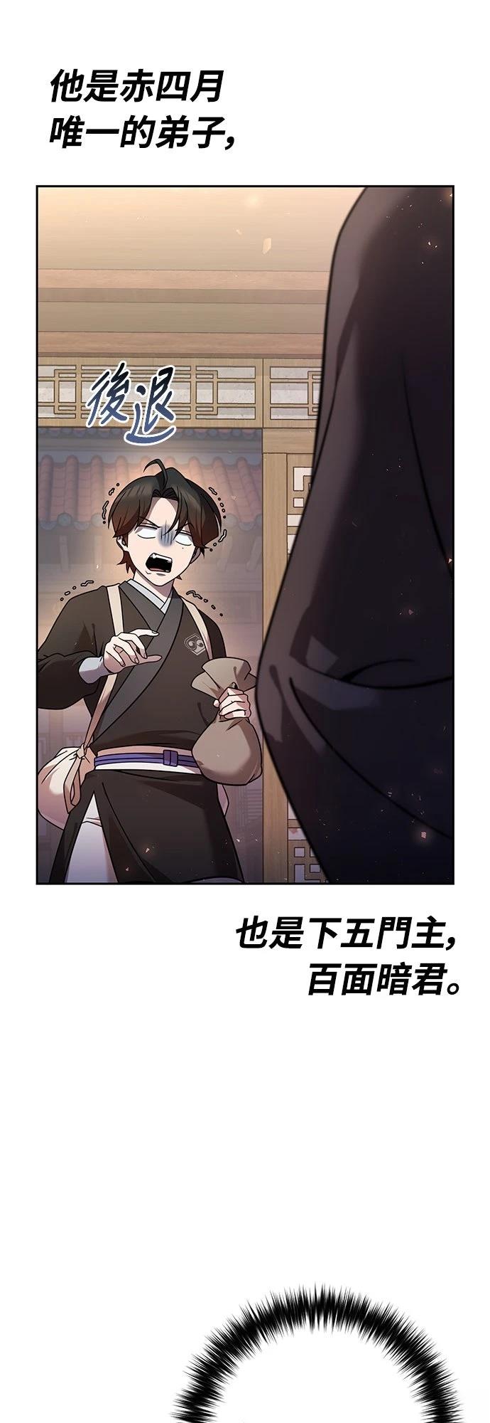 第28话39