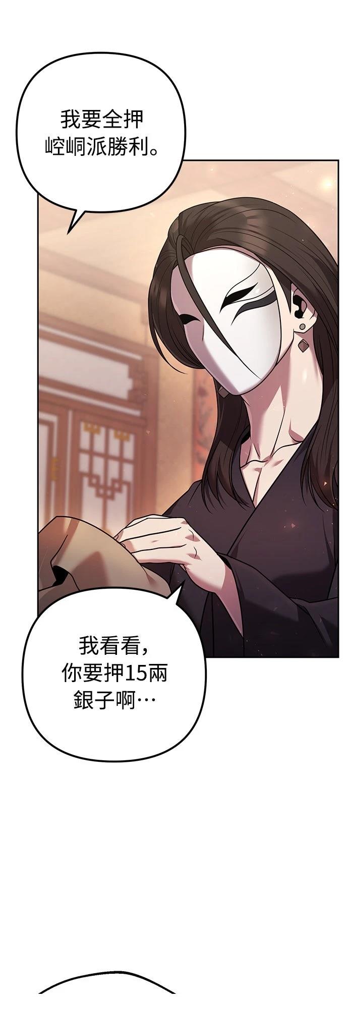 第28话44