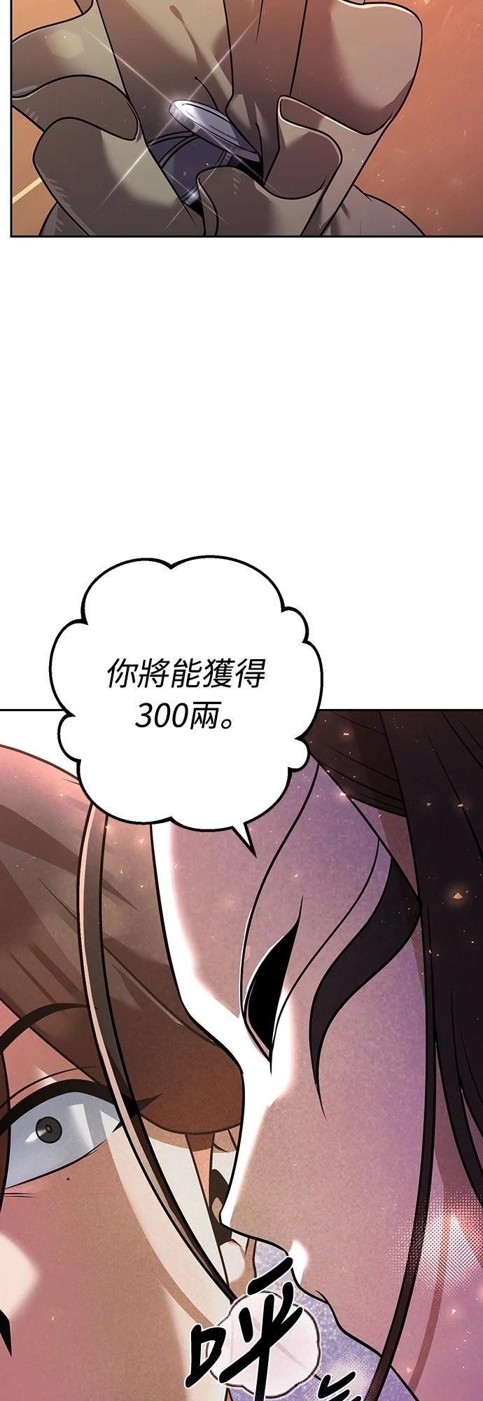 第28话46