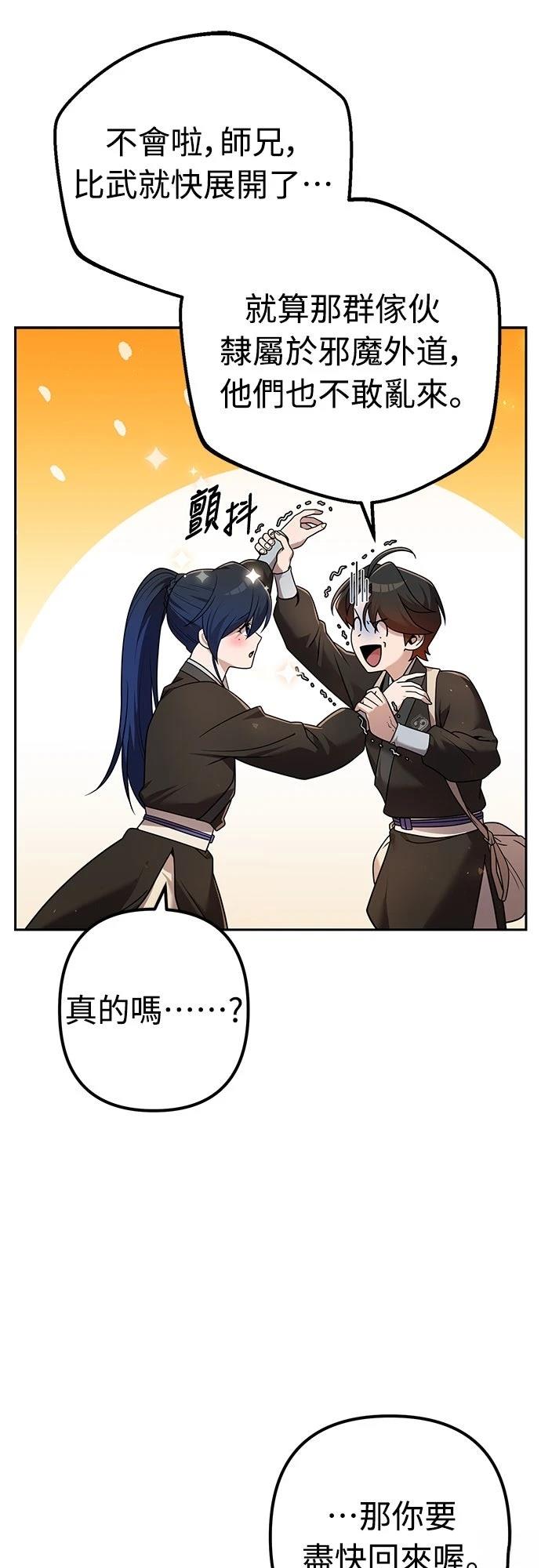 第28话5