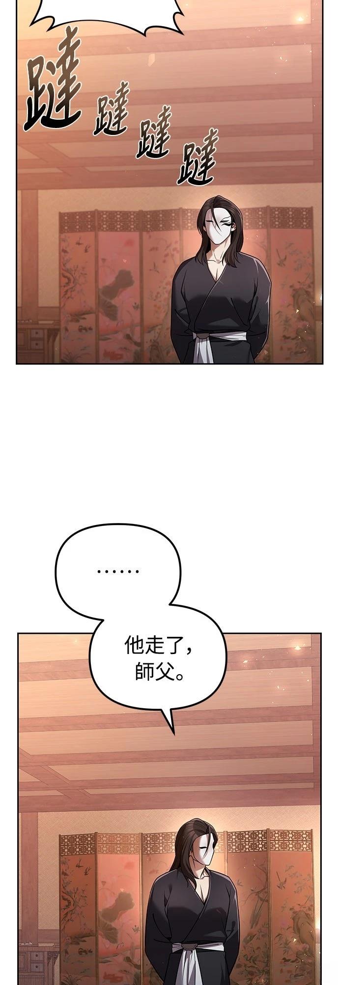 第28话50