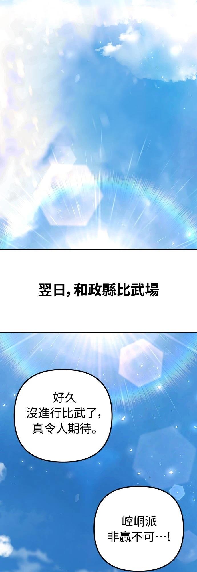 第28话56