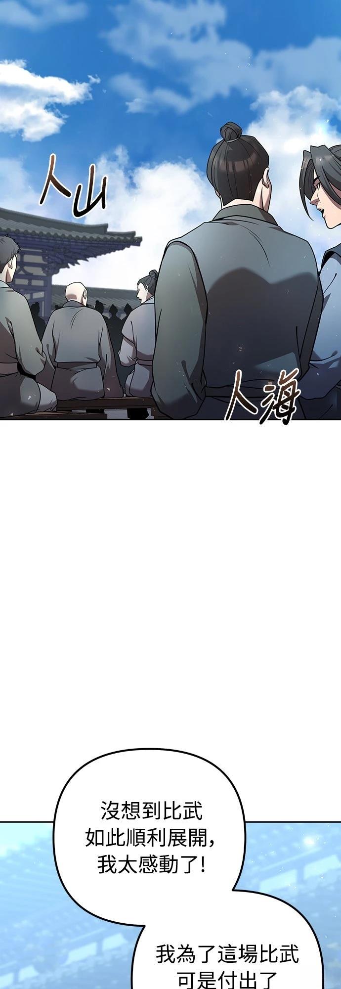 第28话57