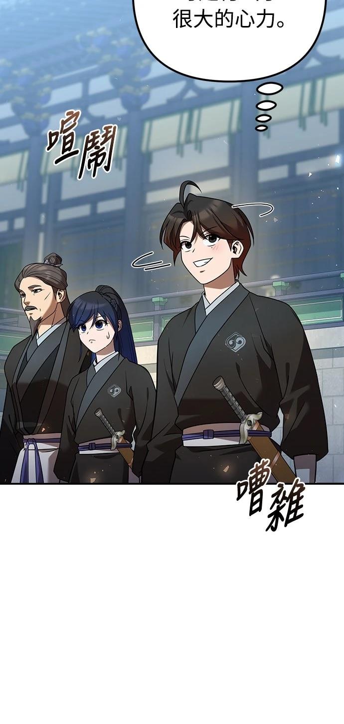 第28话58