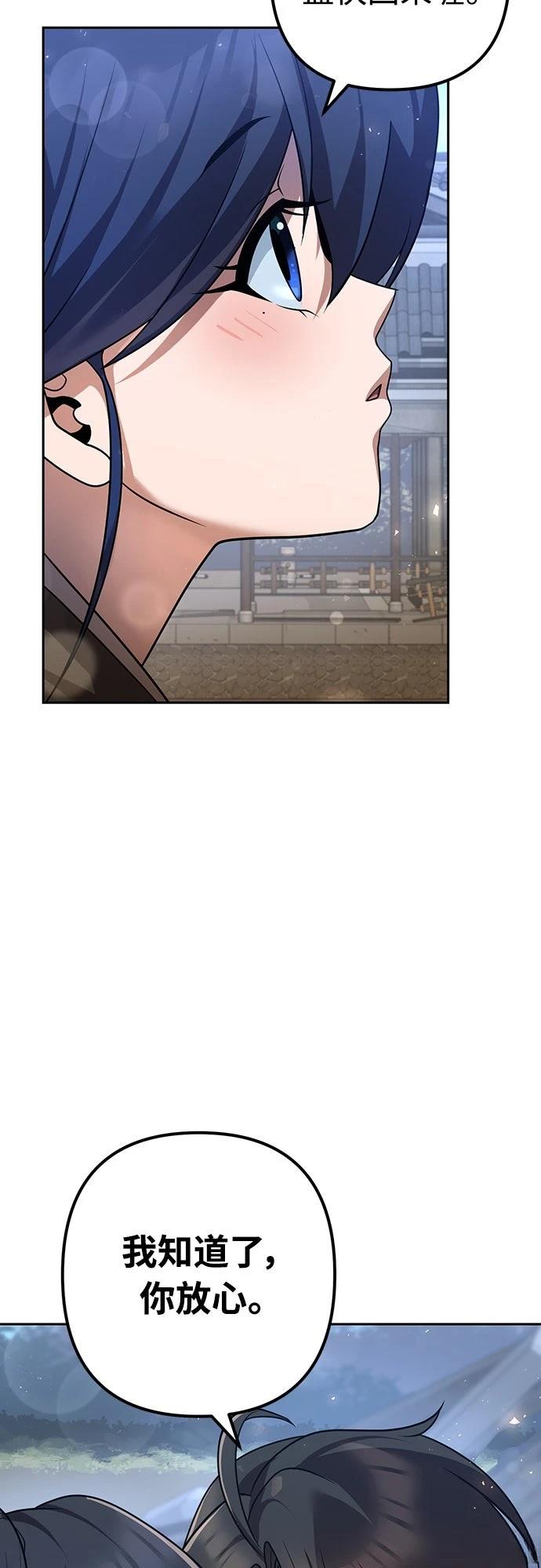 第28话6