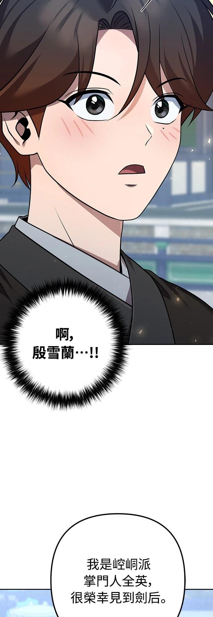 第28话61