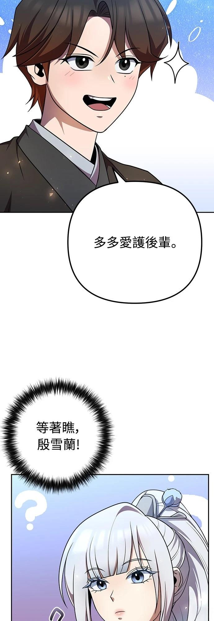 第28话66