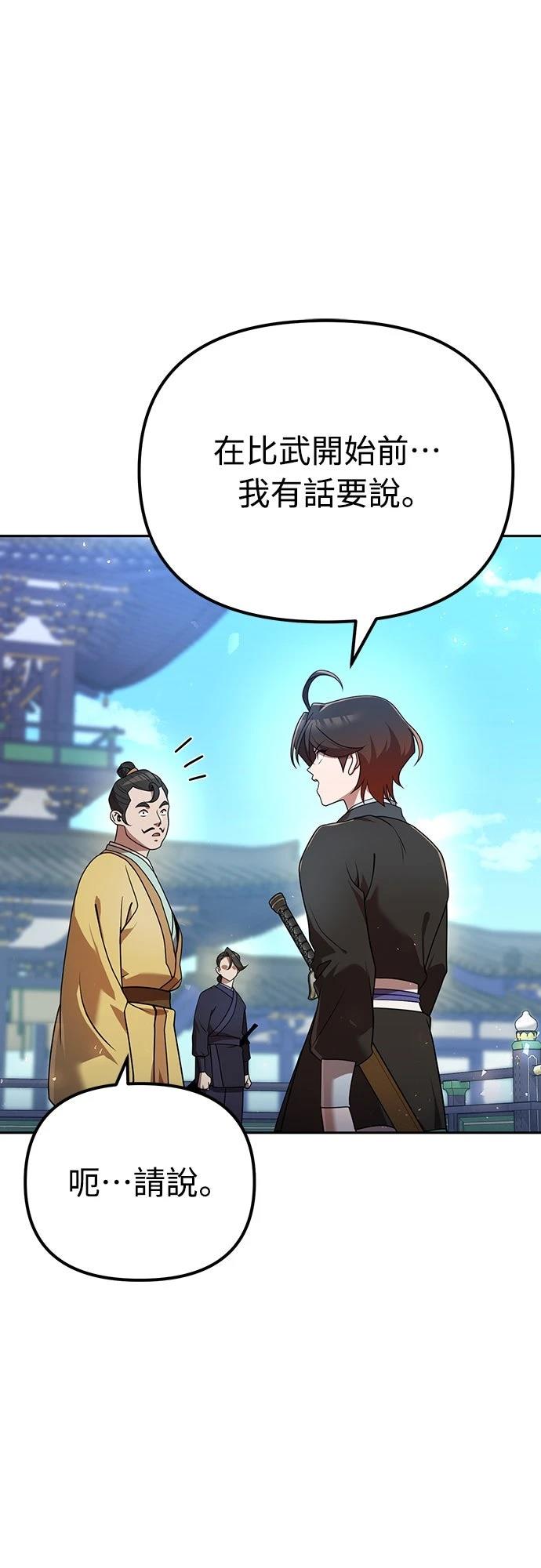 第28话71
