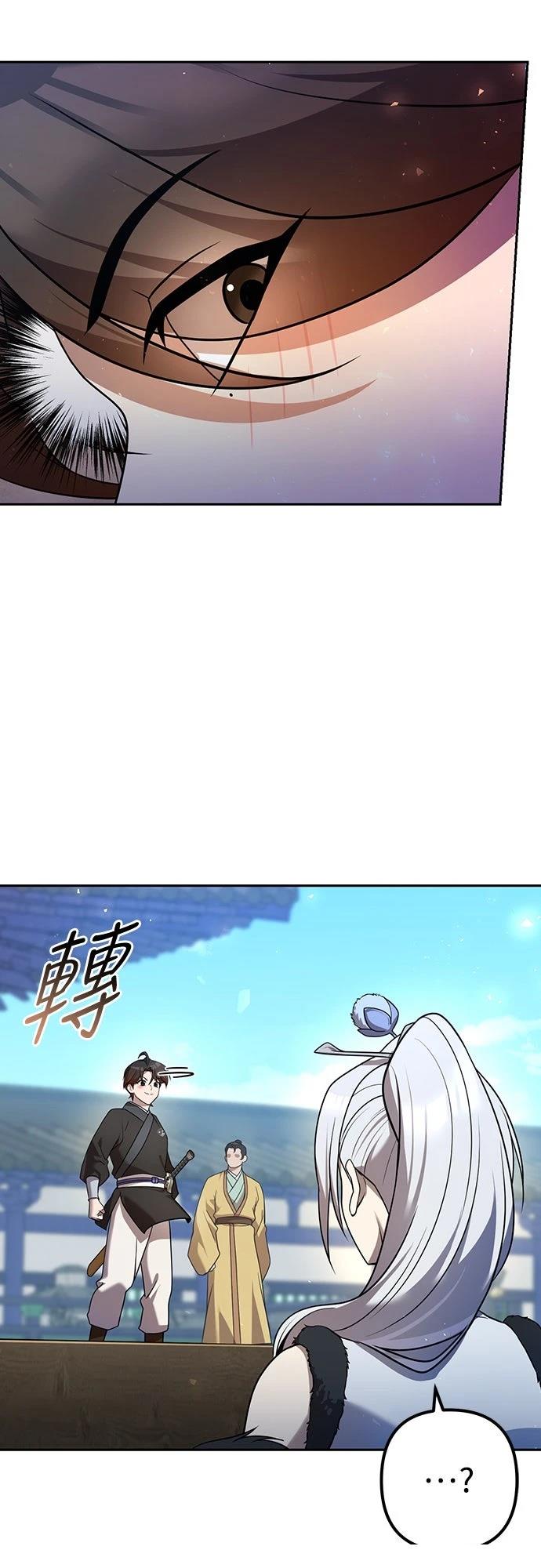 第28话72