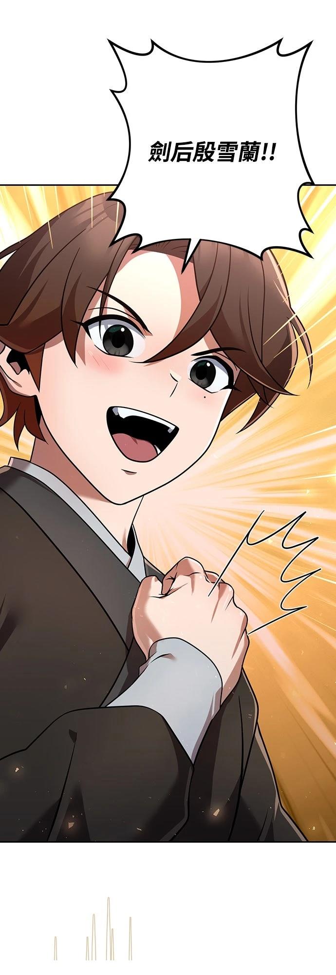 第28话74