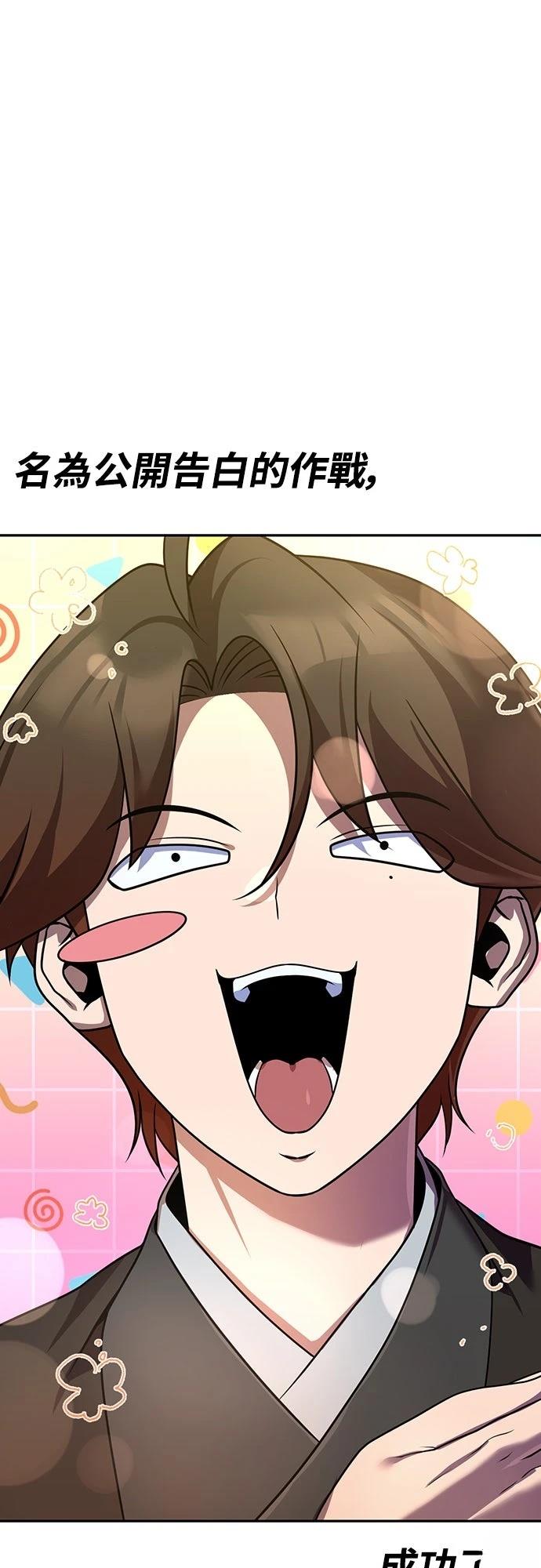 第28话79