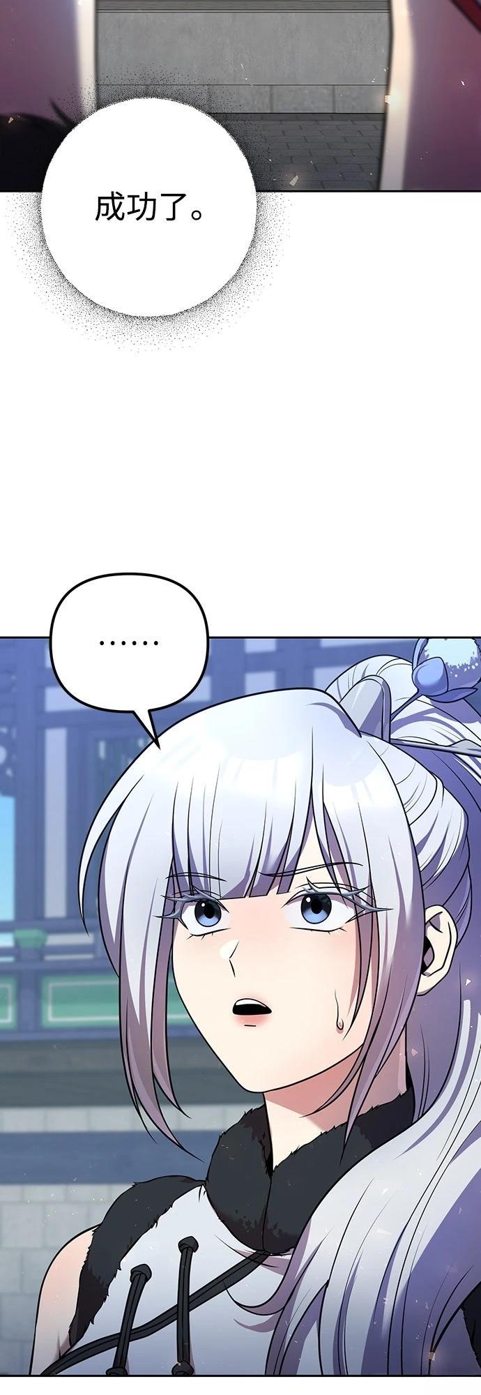 第29话1
