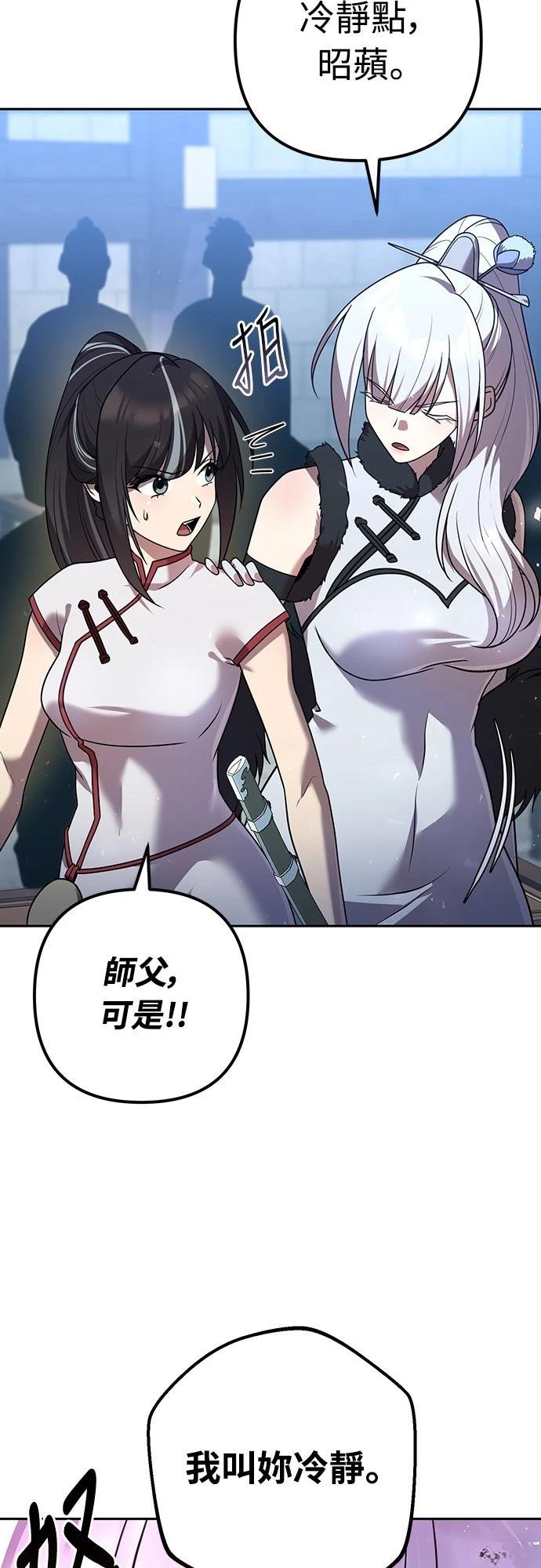 第29话11