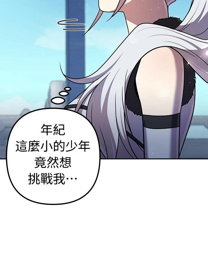 第29话14