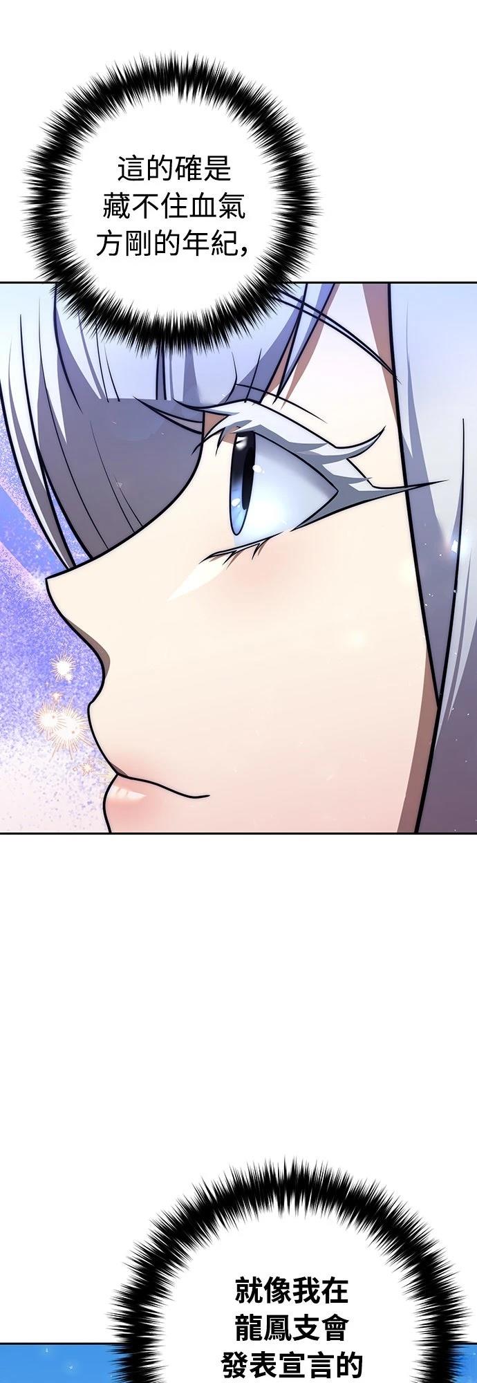 第29话15