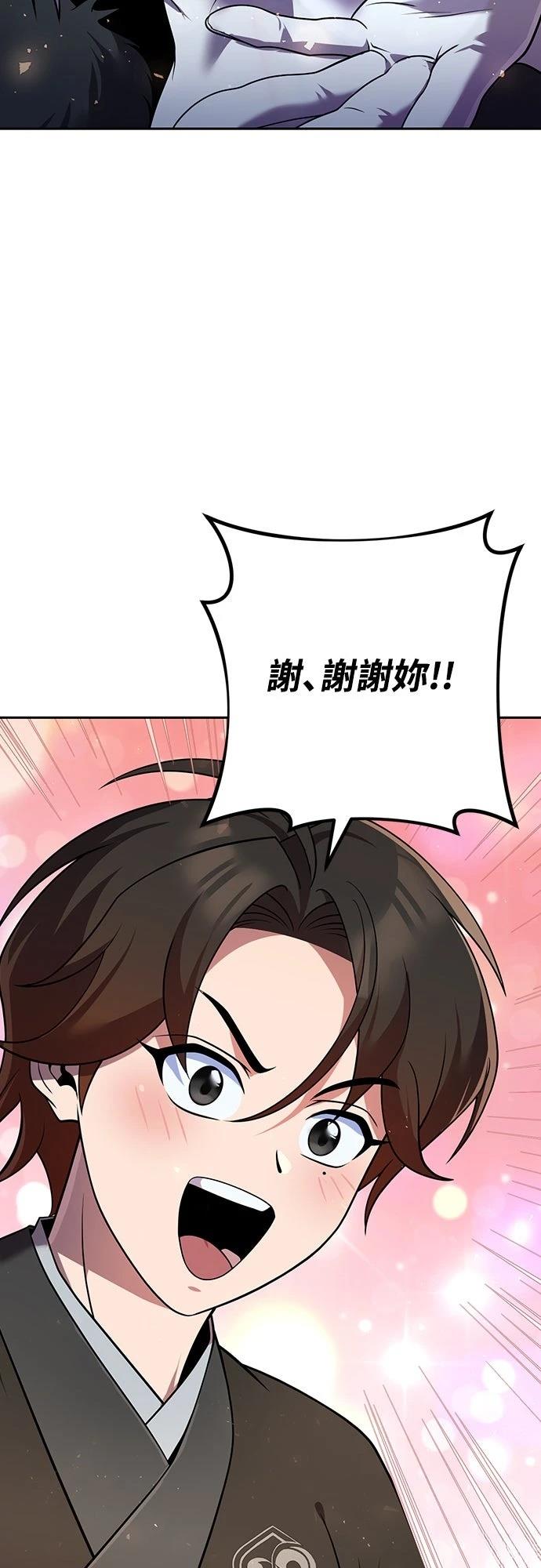 第29话21