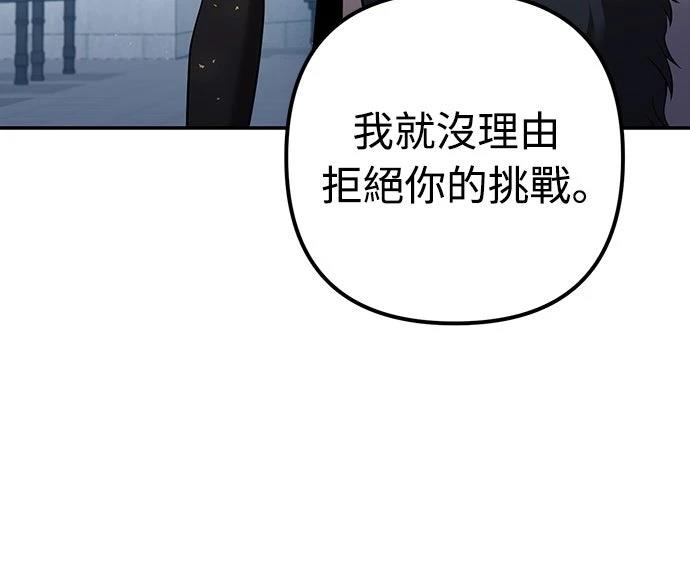 第29话24