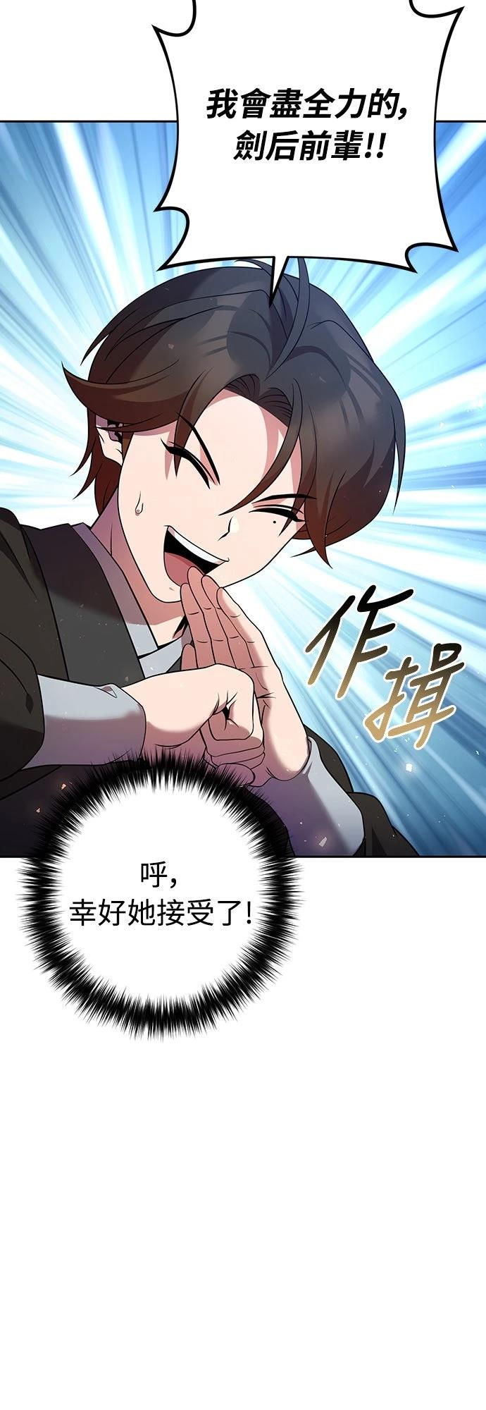 第29话26