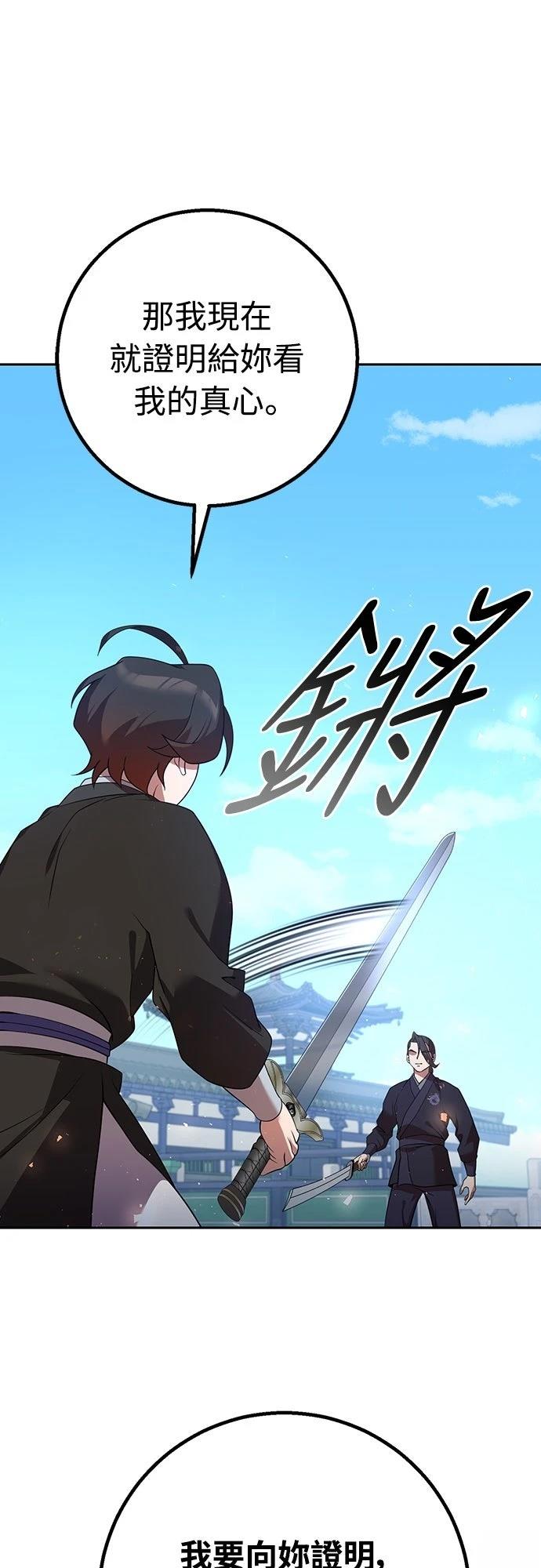 第29话27