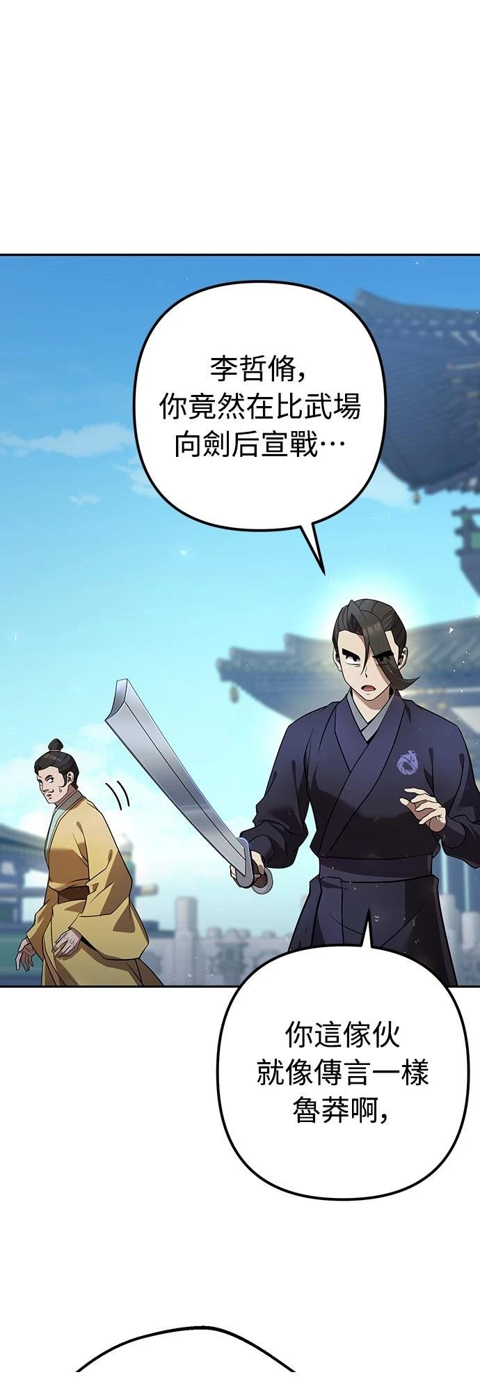 第29话30