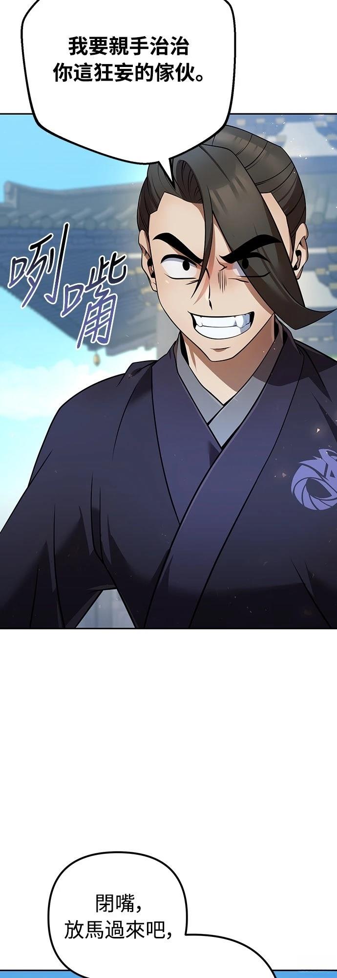 第29话31