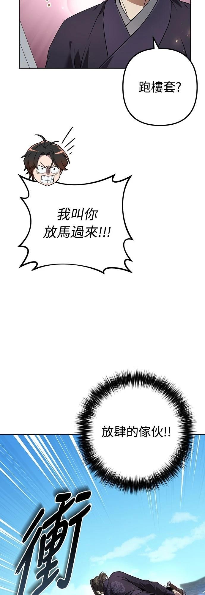 第29话33