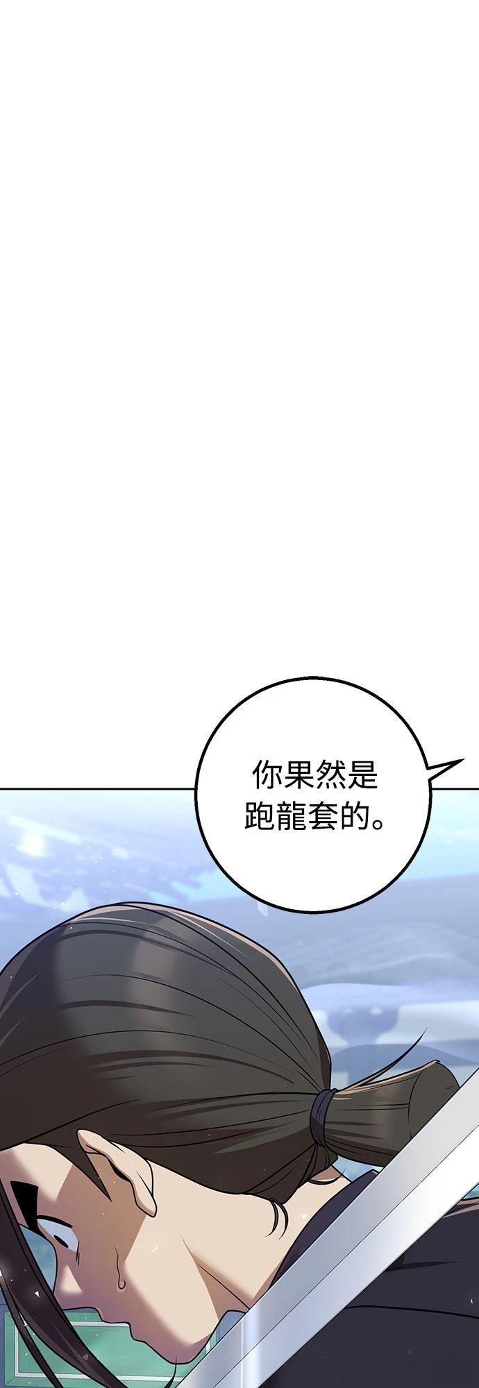 第29话37