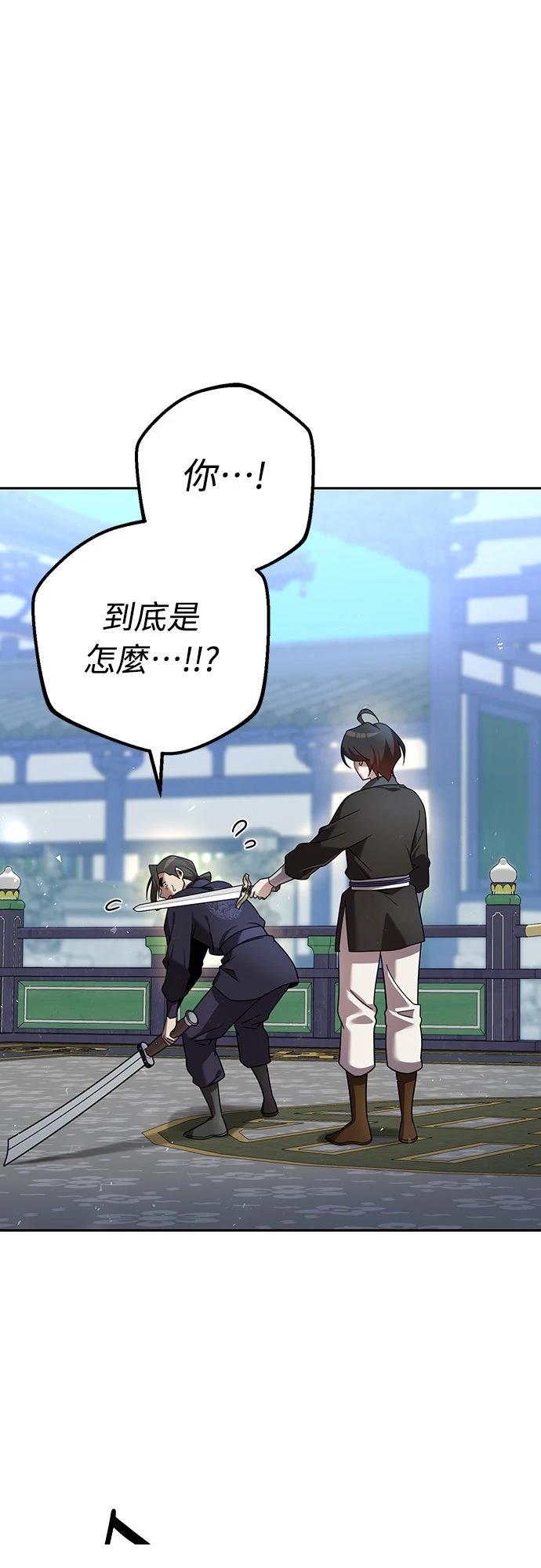 第29话40
