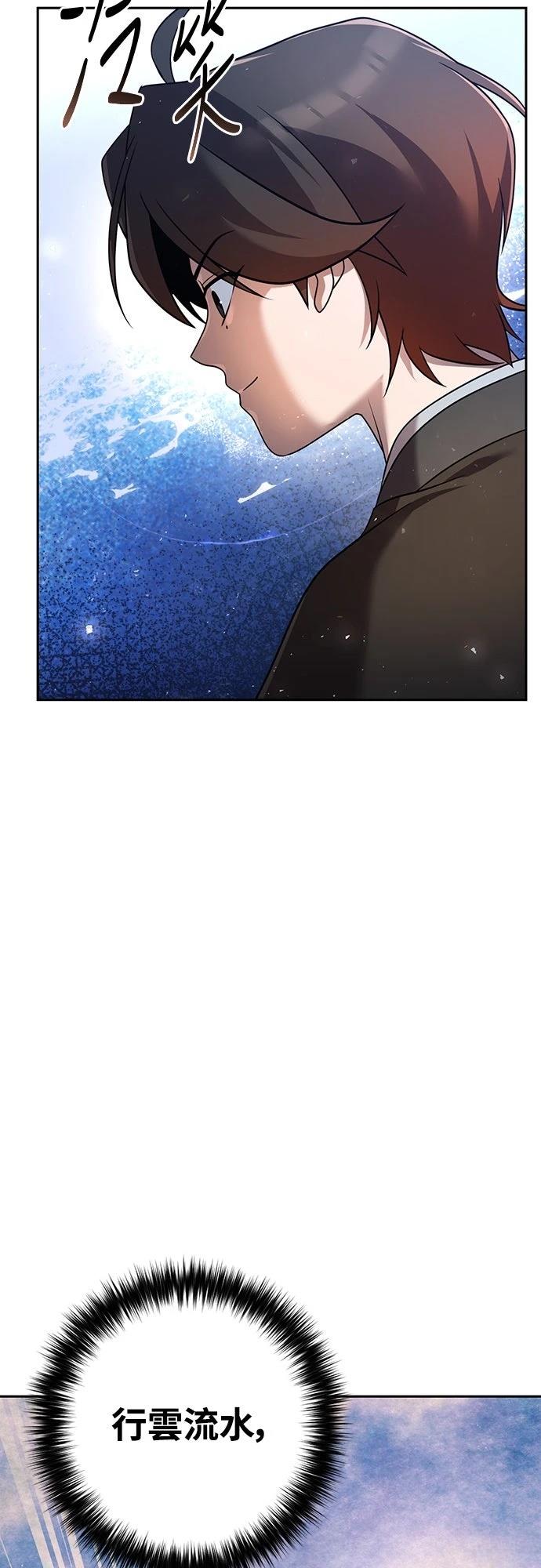 第29话41