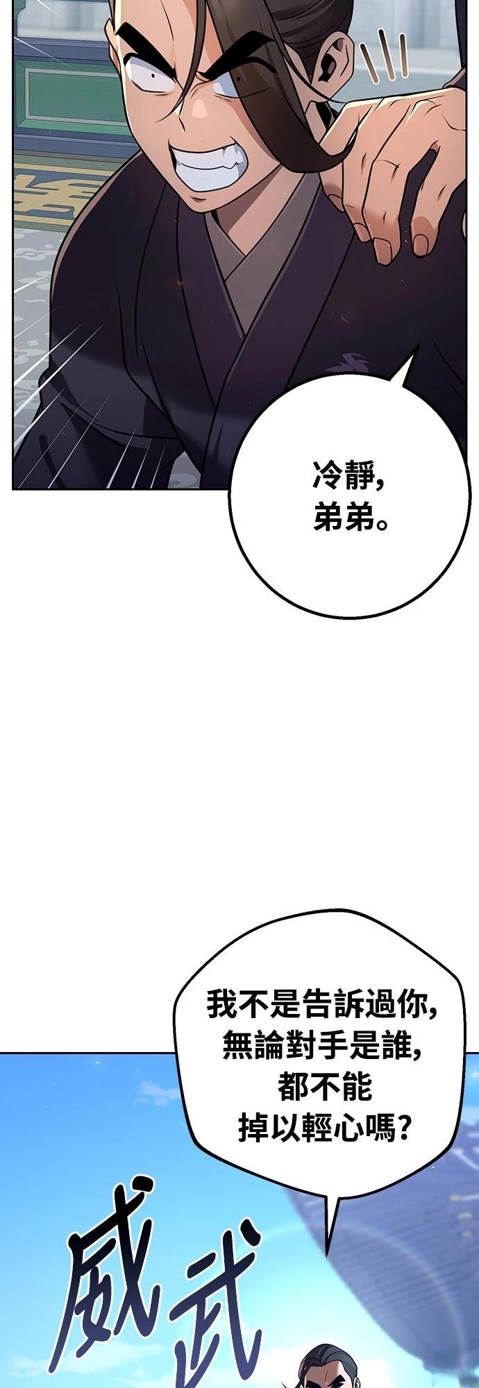 第29话47