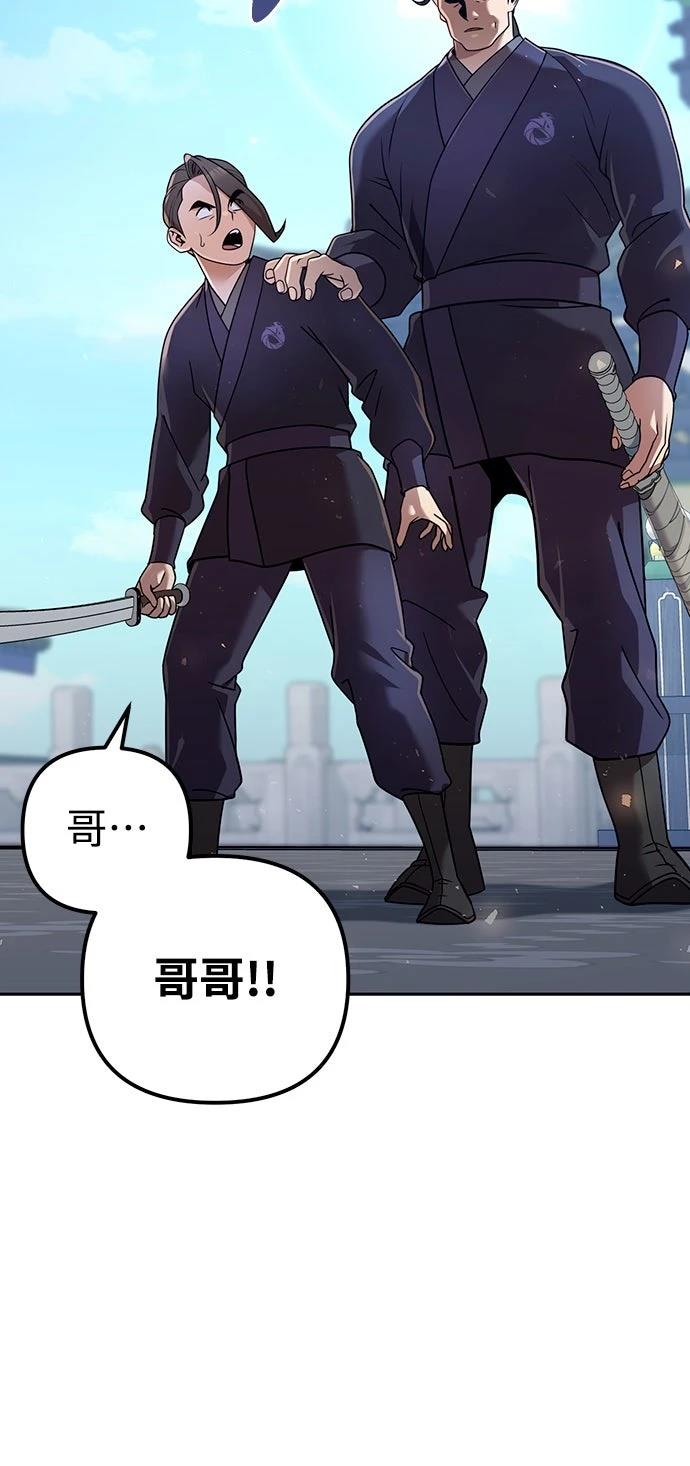 第29话48