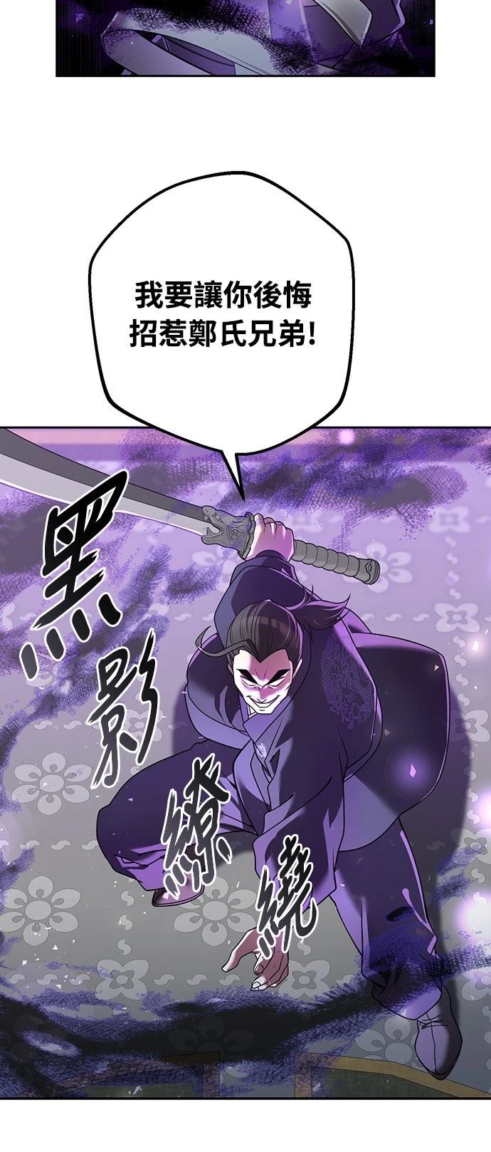 第29话52