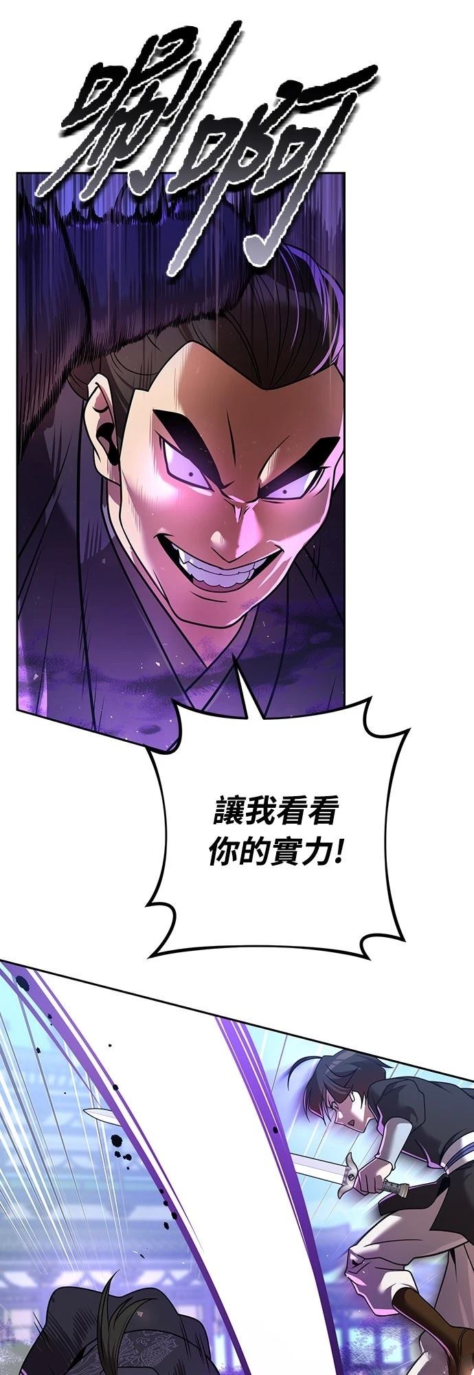 第29话53