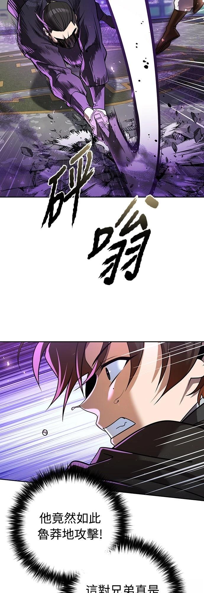 第29话54