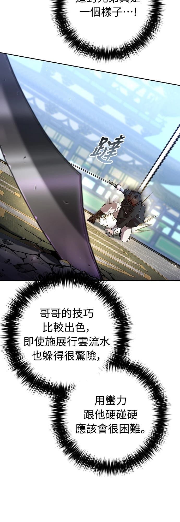 第29话55