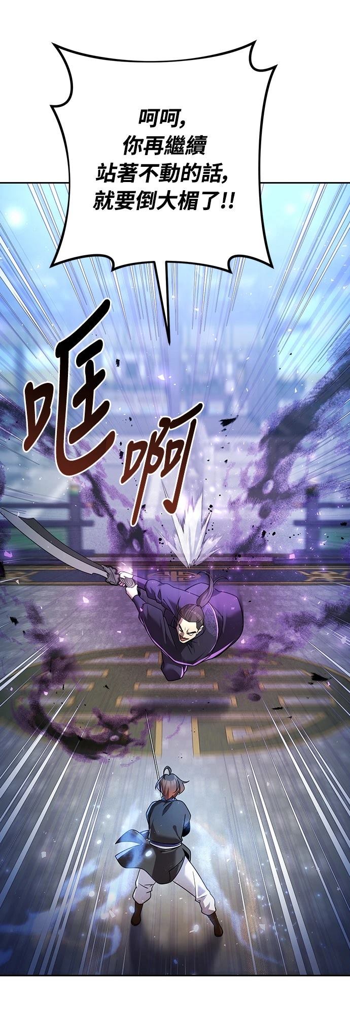 第29话58