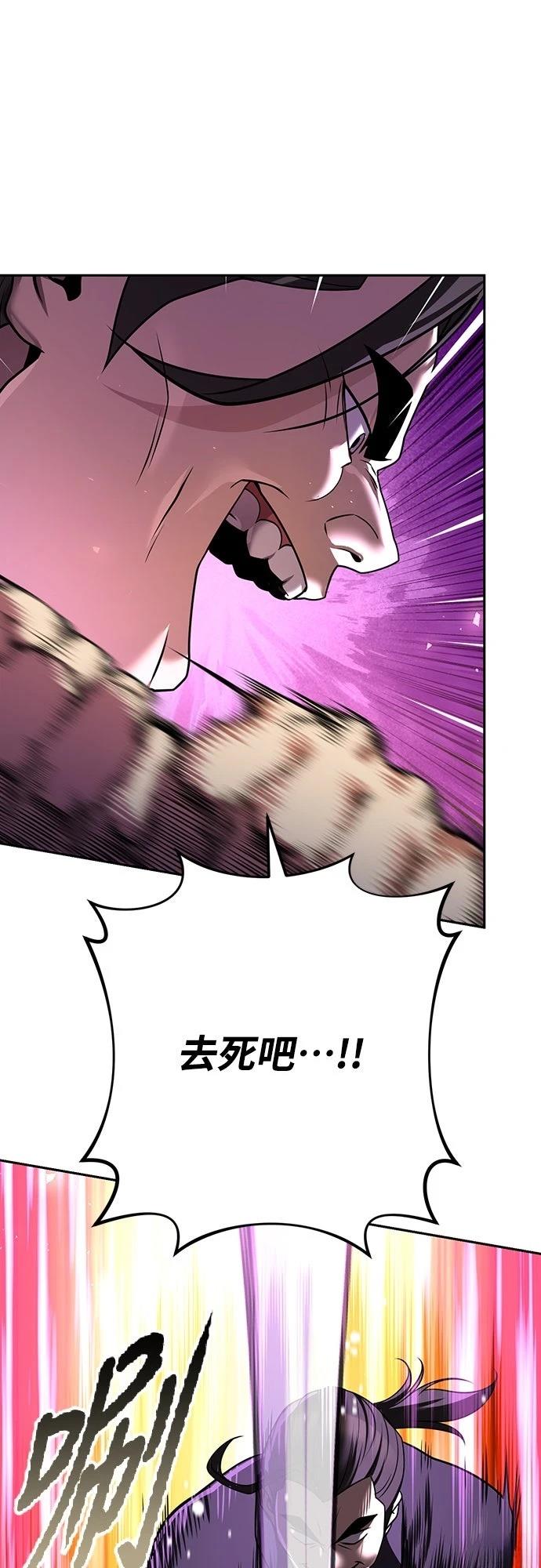 第29话59