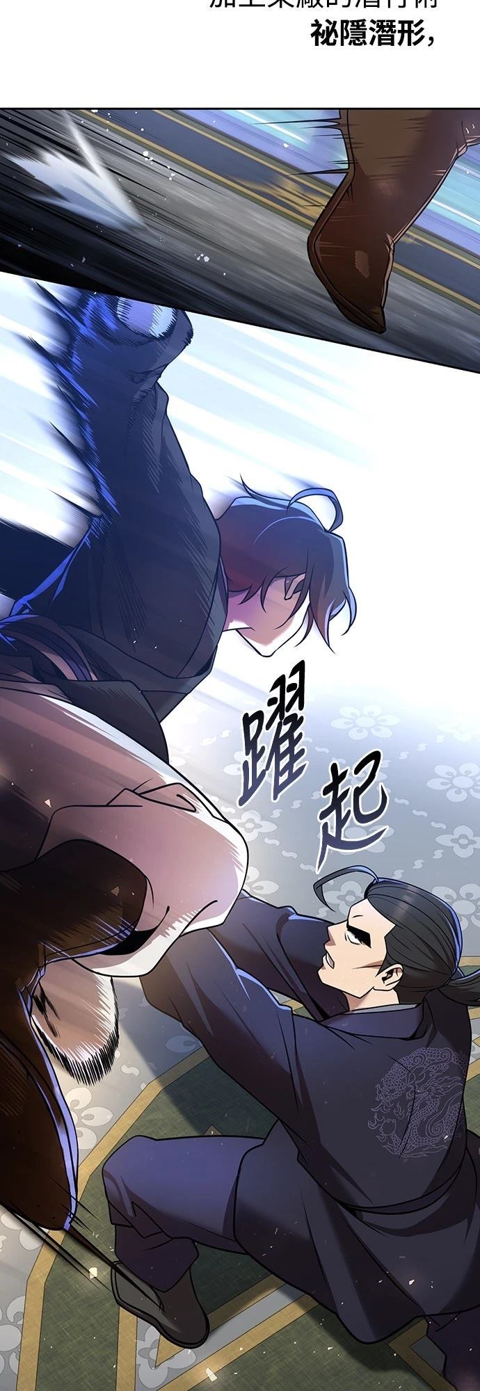 第29话64