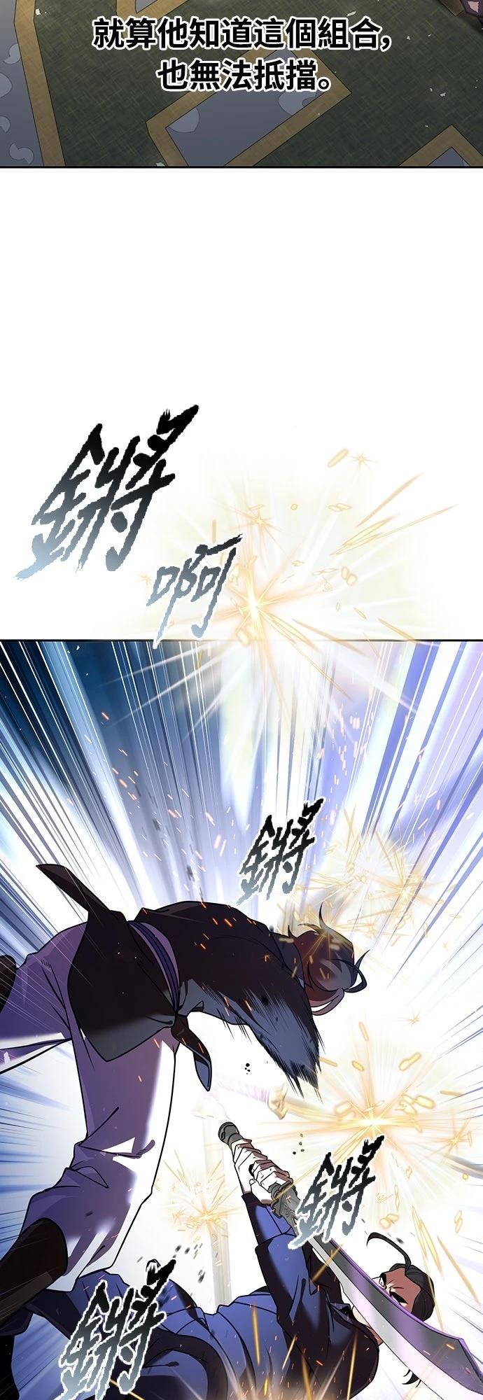 第29话65